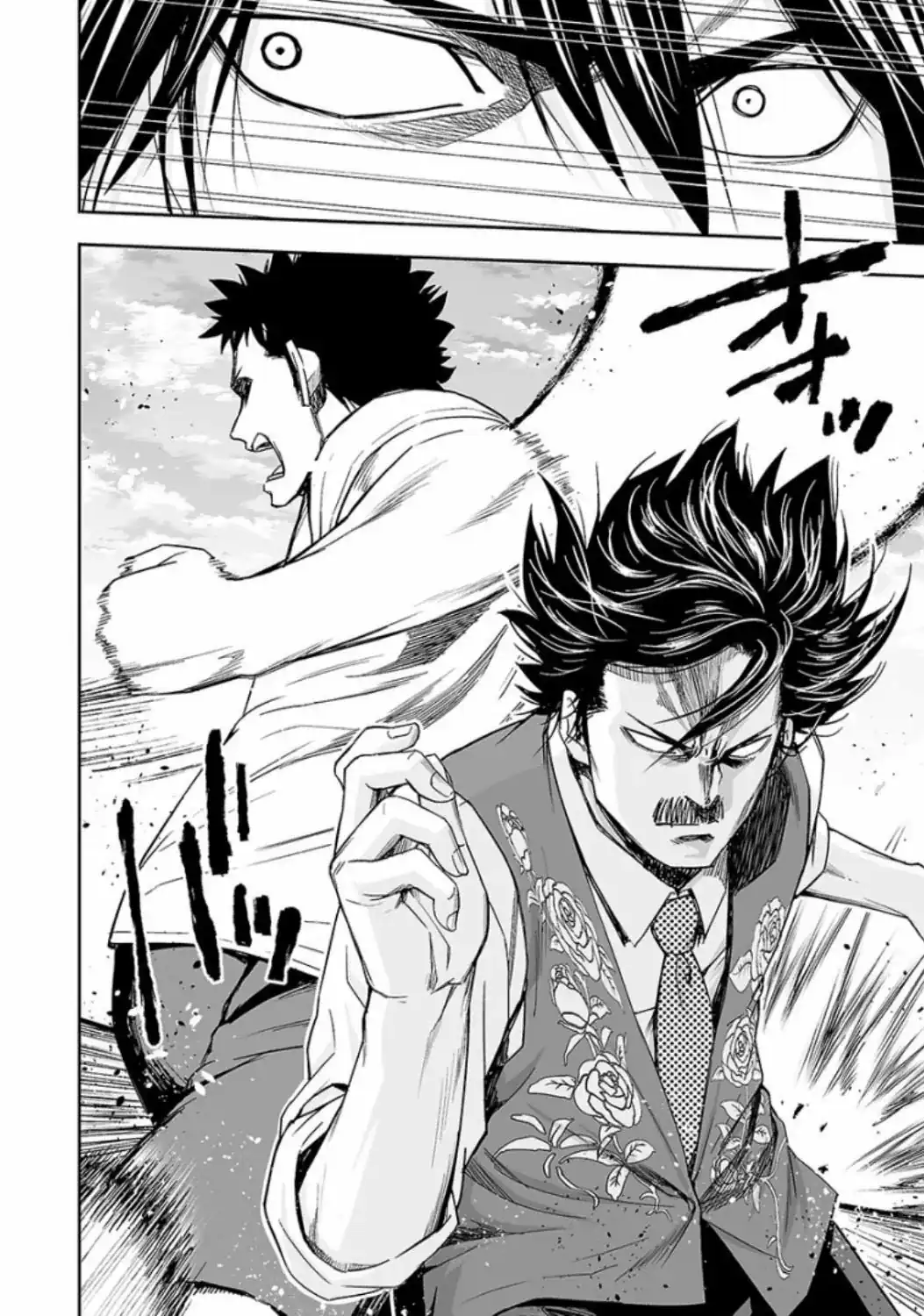Página 4 — Capítulo 25 de Tsuyoshi: Daremo Katenai, Aitsu ni wa