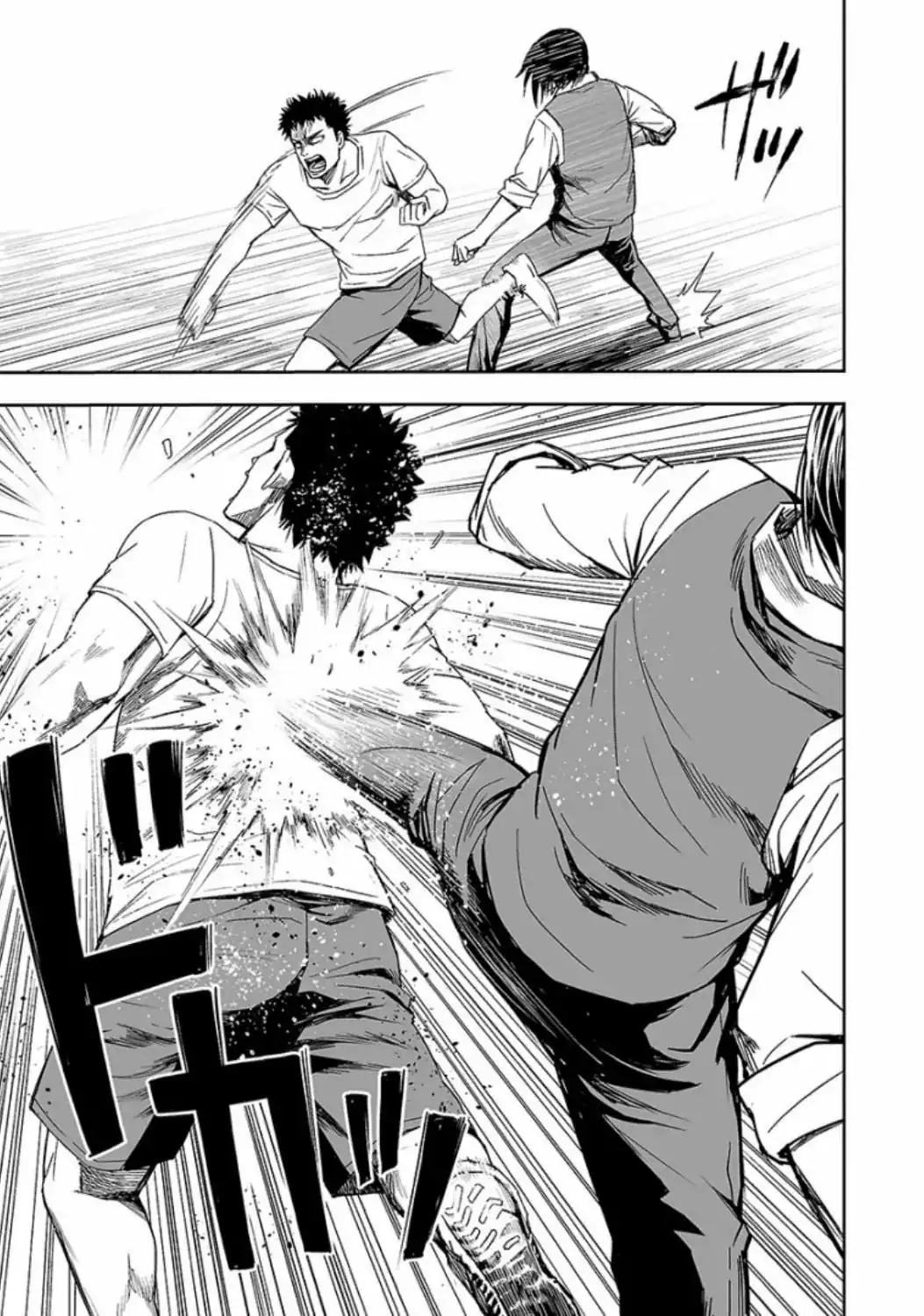 Página 5 — Capítulo 25 de Tsuyoshi: Daremo Katenai, Aitsu ni wa