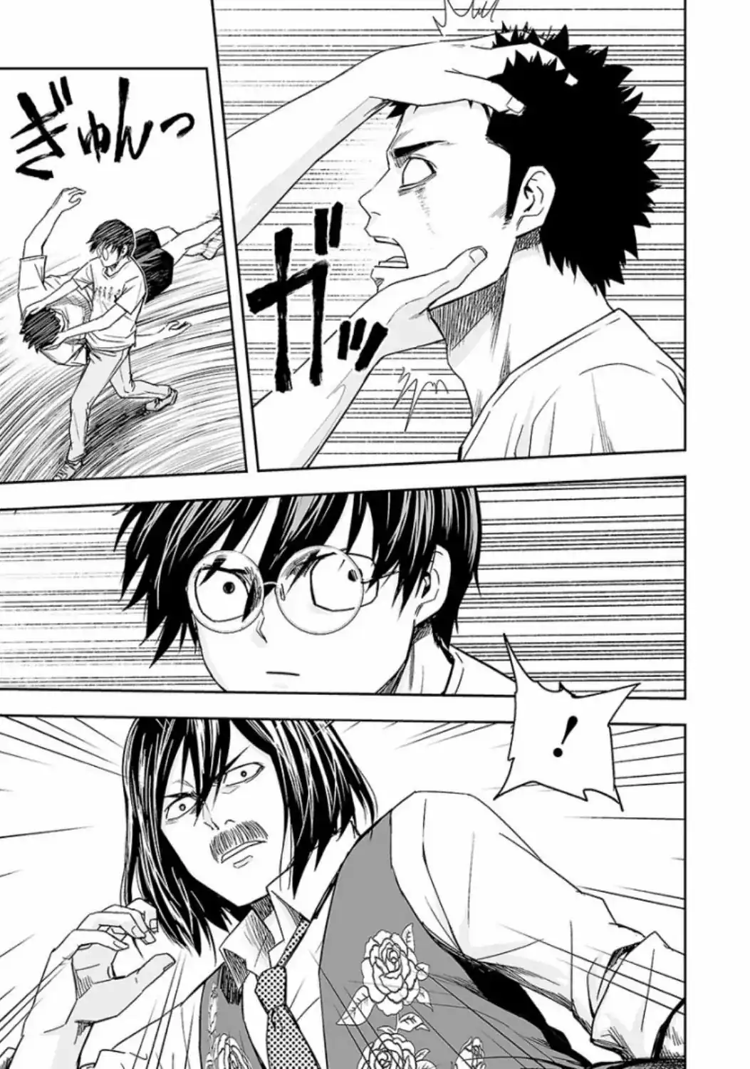 Página 7 — Capítulo 25 de Tsuyoshi: Daremo Katenai, Aitsu ni wa