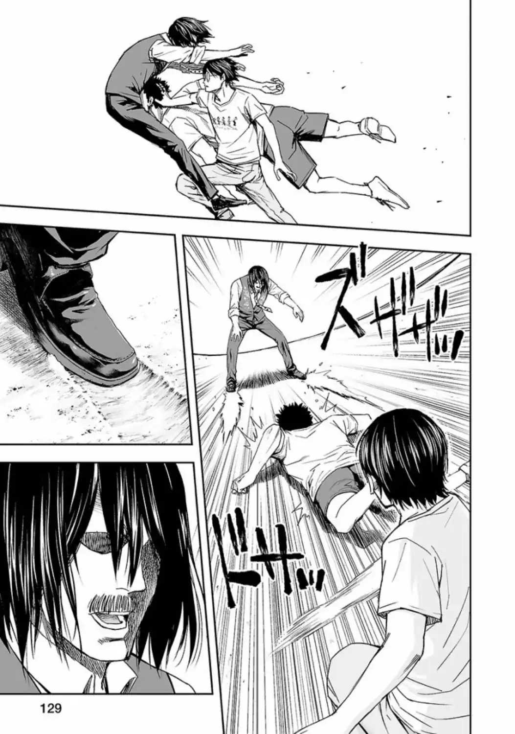 Página 11 — Capítulo 25 de Tsuyoshi: Daremo Katenai, Aitsu ni wa