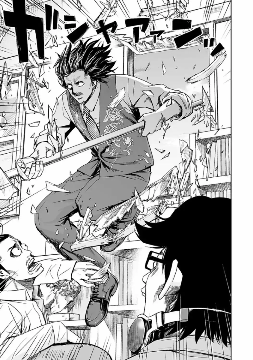 Página 7 — Capítulo 26 de Tsuyoshi: Daremo Katenai, Aitsu ni wa