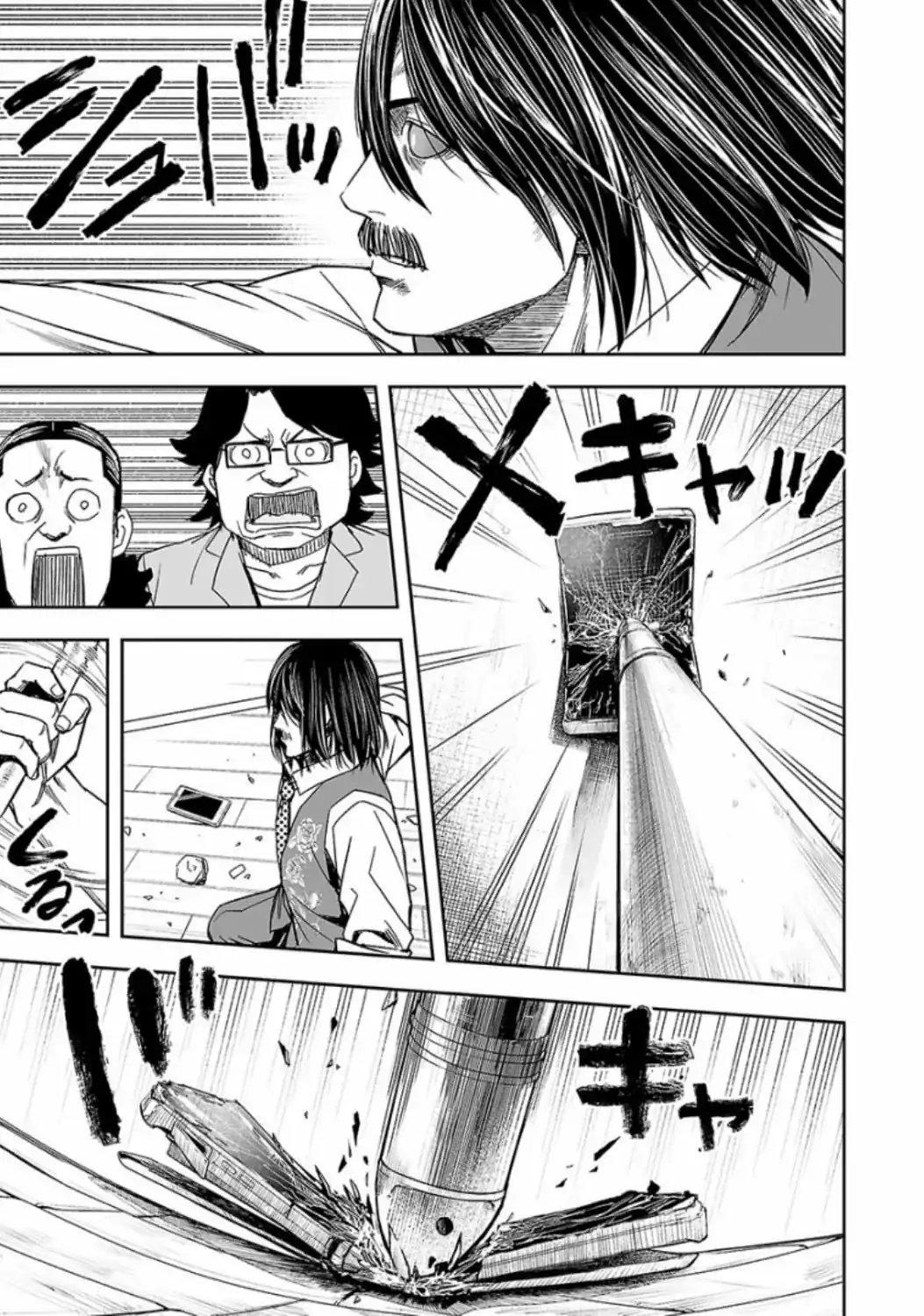 Página 11 — Capítulo 26 de Tsuyoshi: Daremo Katenai, Aitsu ni wa