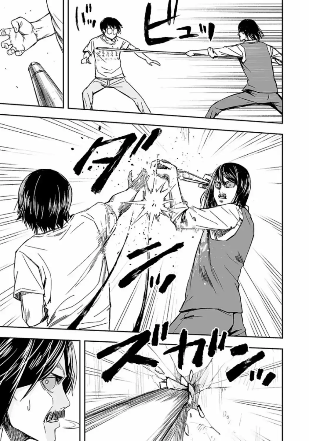 Página 6 — Capítulo 27 de Tsuyoshi: Daremo Katenai, Aitsu ni wa