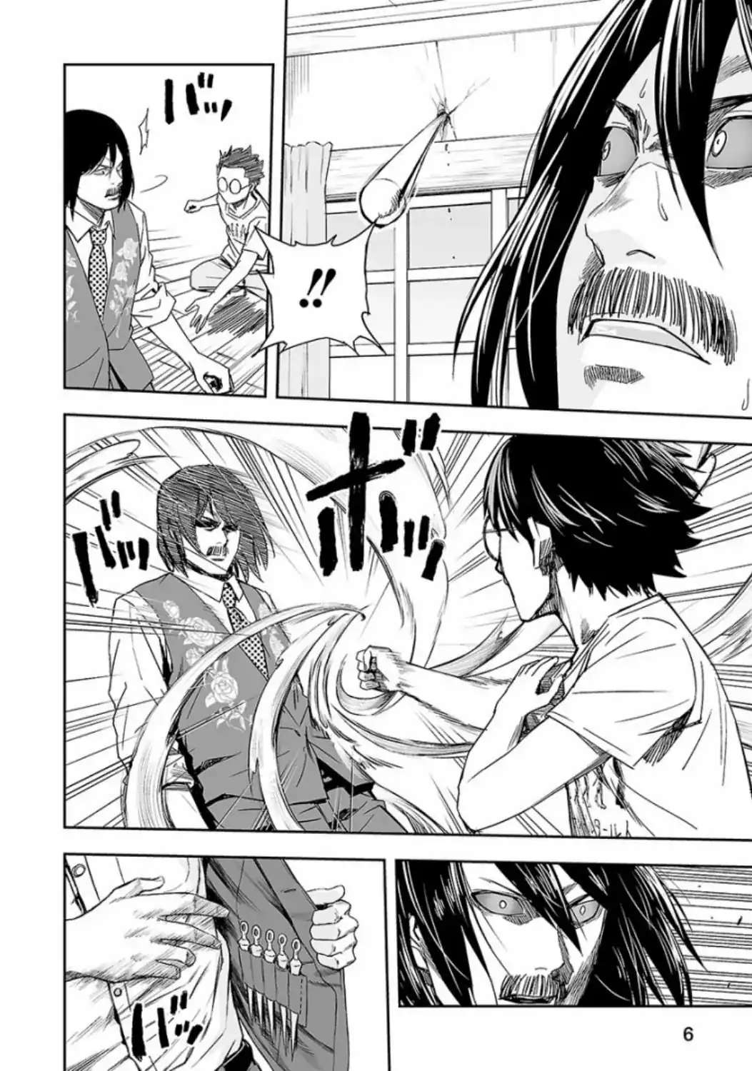 Página 7 — Capítulo 27 de Tsuyoshi: Daremo Katenai, Aitsu ni wa