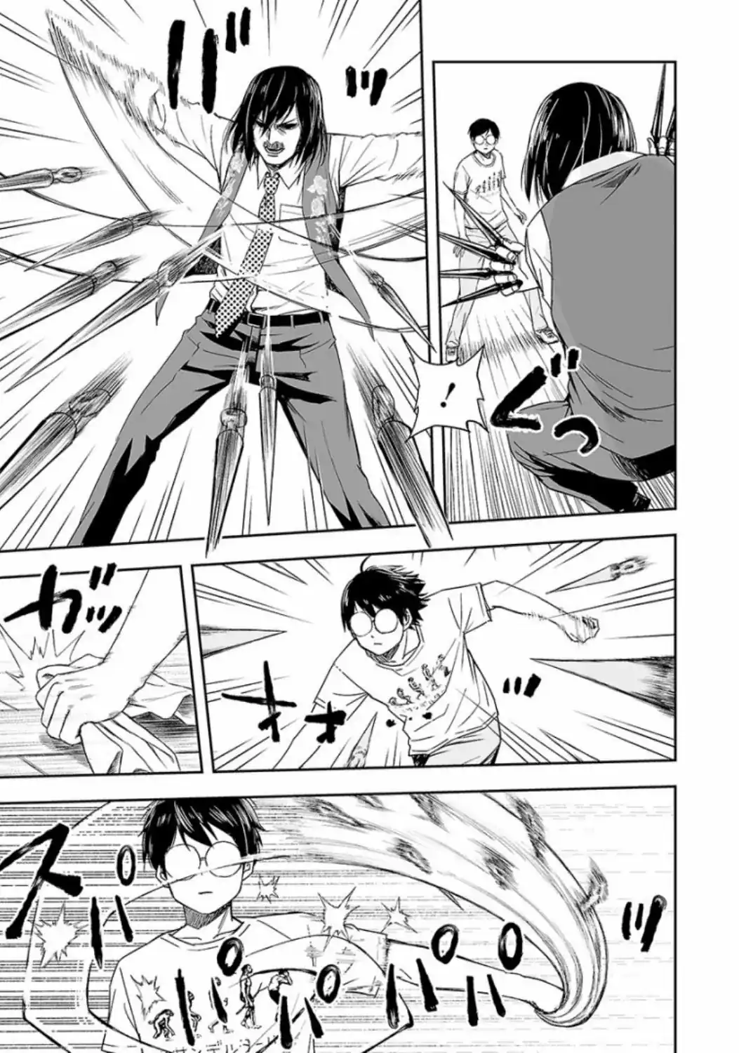 Página 8 — Capítulo 27 de Tsuyoshi: Daremo Katenai, Aitsu ni wa