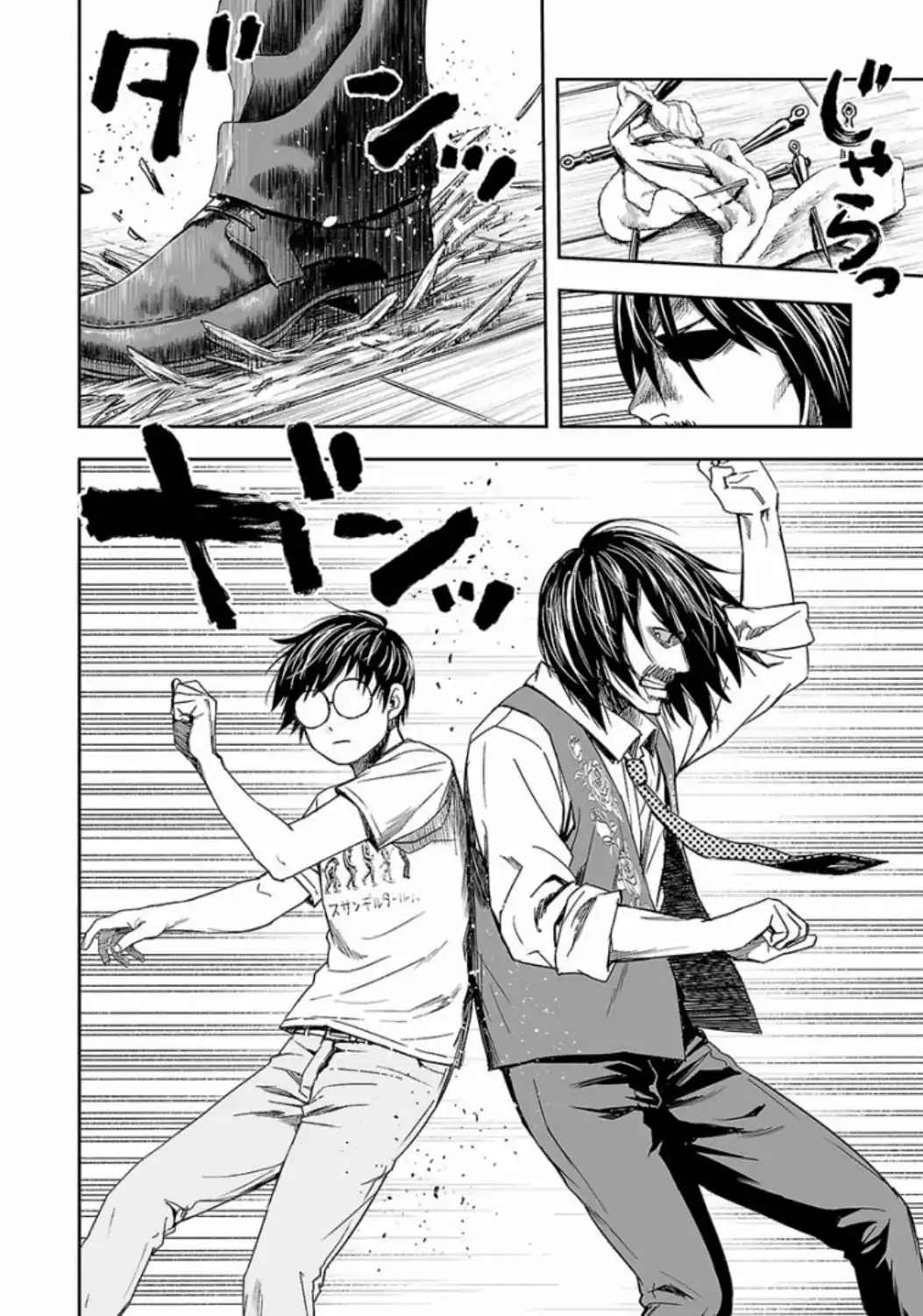 Página 9 — Capítulo 27 de Tsuyoshi: Daremo Katenai, Aitsu ni wa