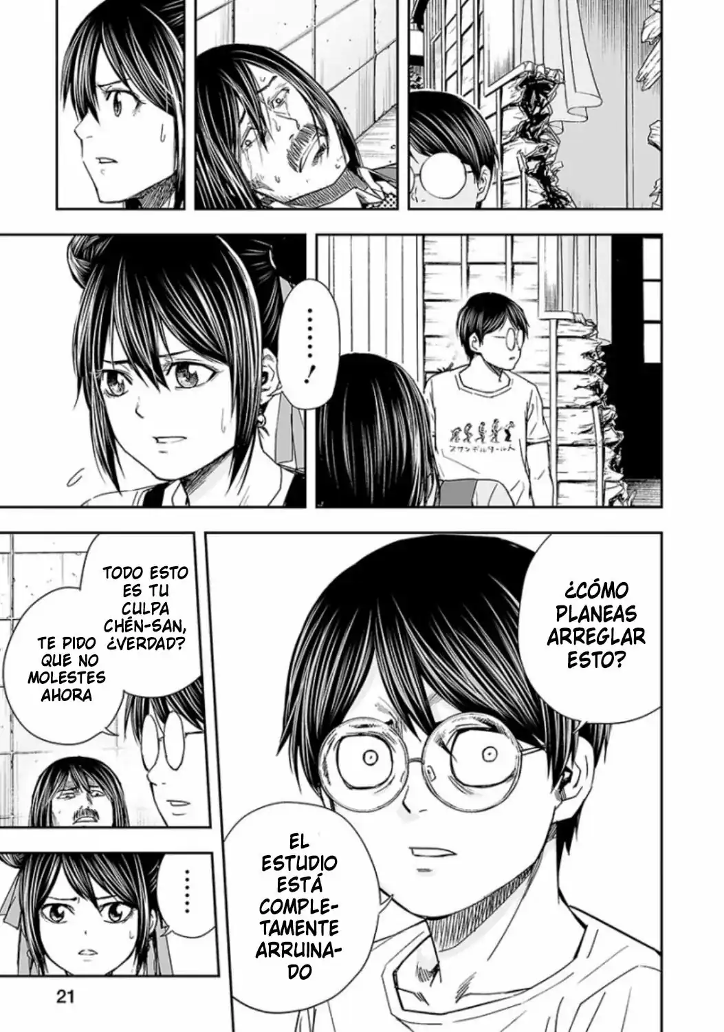 Página 3 — Capítulo 28 de Tsuyoshi: Daremo Katenai, Aitsu ni wa