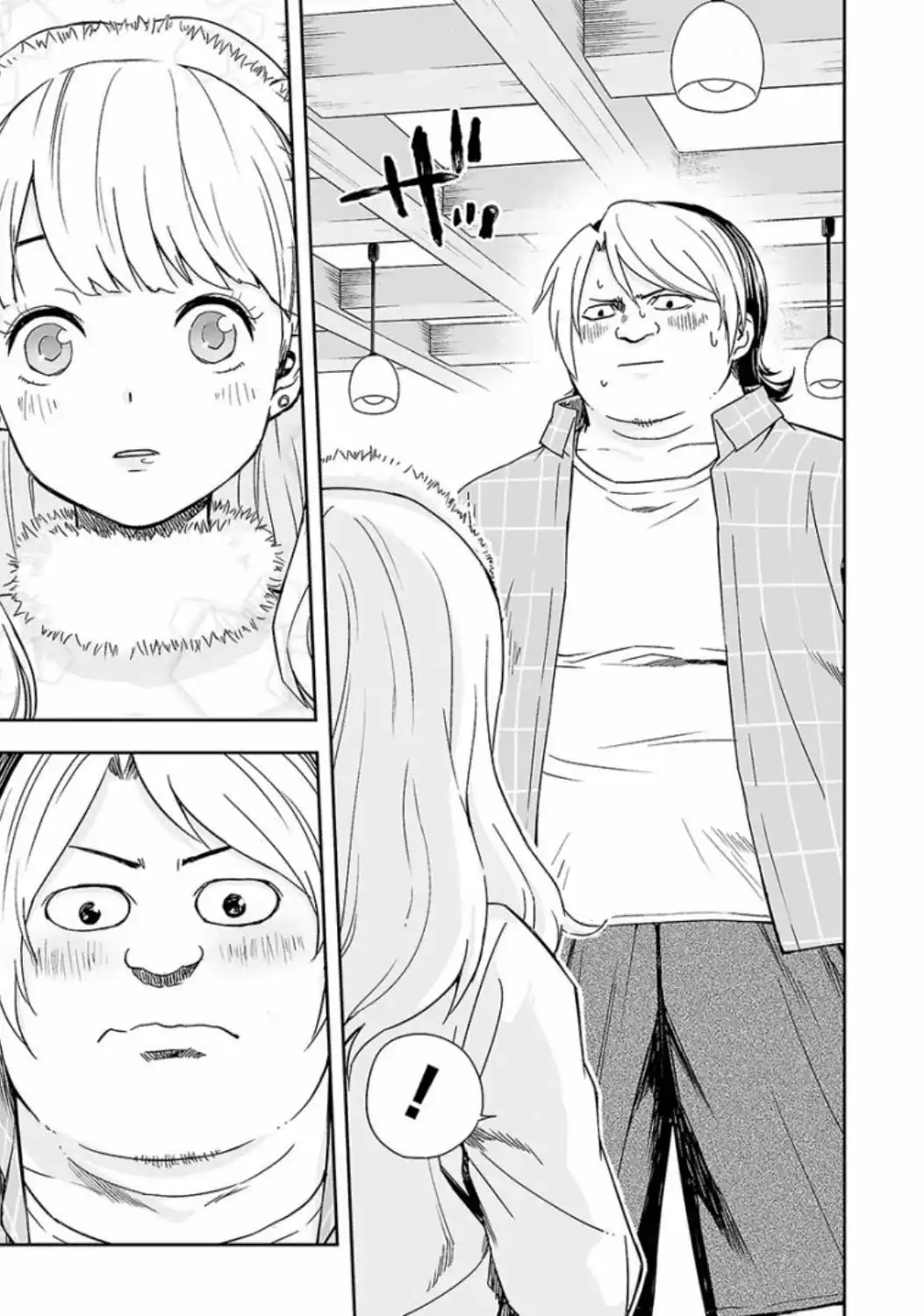 Página 15 — Capítulo 29 de Tsuyoshi: Daremo Katenai, Aitsu ni wa
