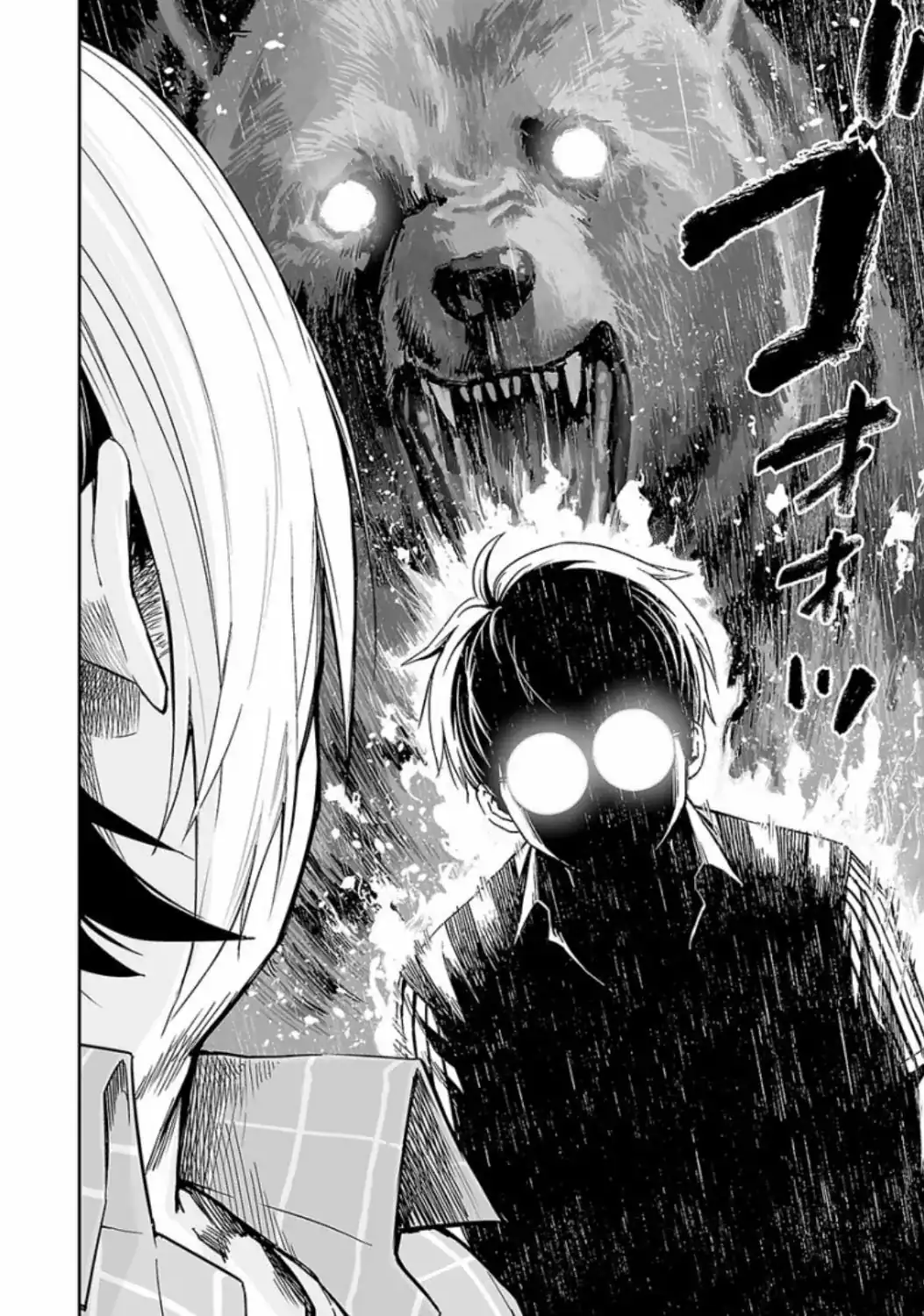 Página 4 — Capítulo 31 de Tsuyoshi: Daremo Katenai, Aitsu ni wa
