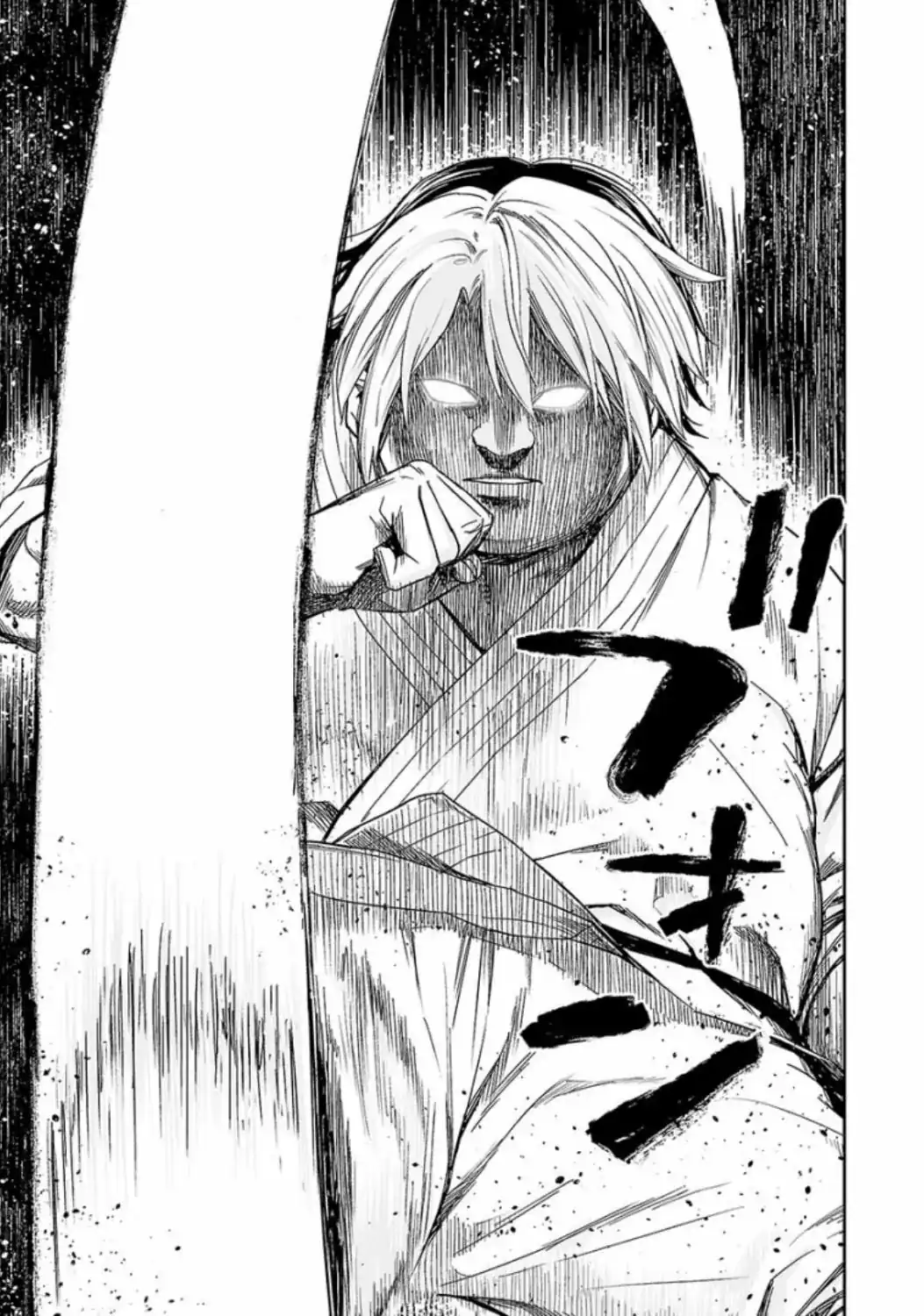 Página 3 — Capítulo 33 de Tsuyoshi: Daremo Katenai, Aitsu ni wa