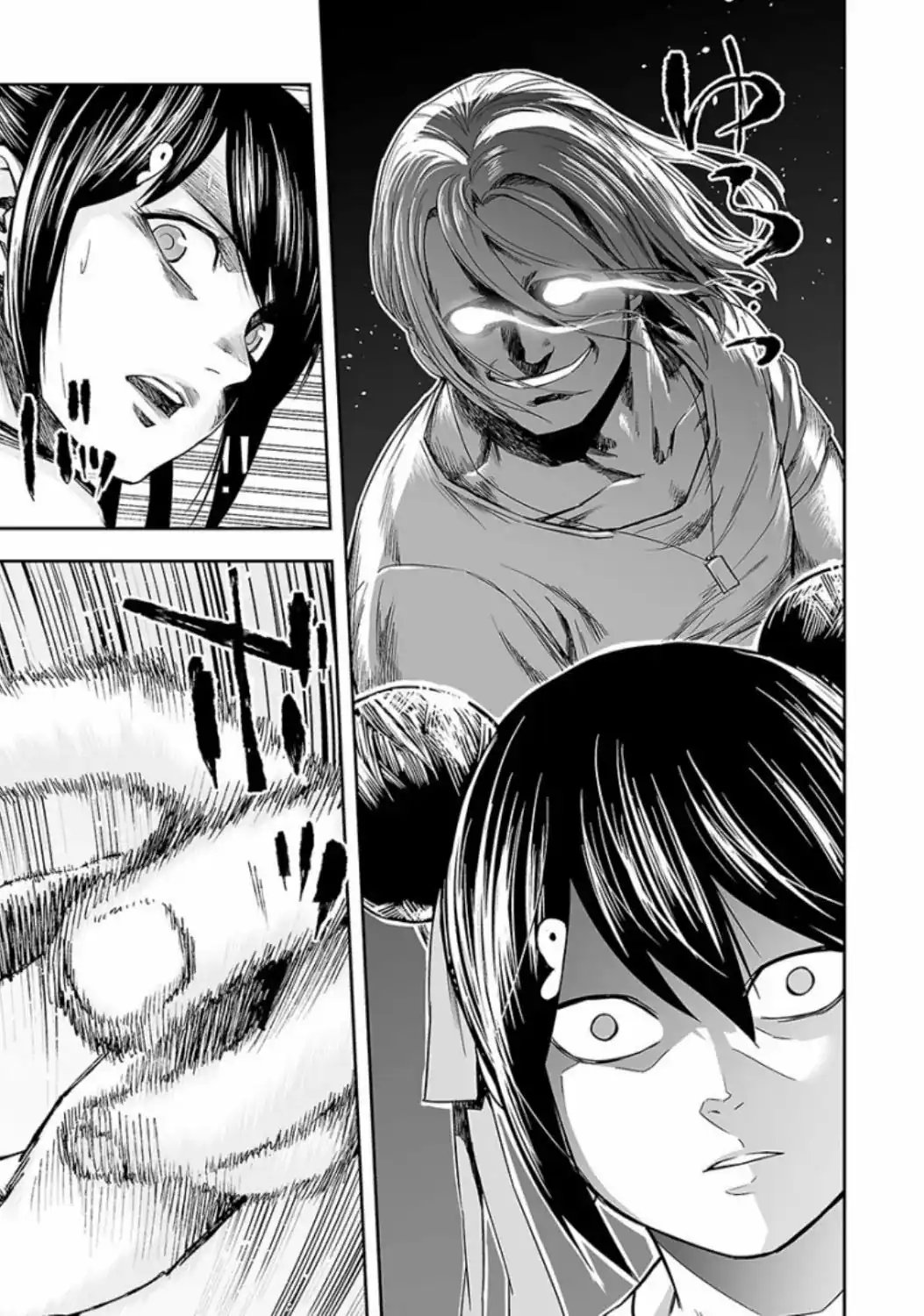 Página 11 — Capítulo 34 de Tsuyoshi: Daremo Katenai, Aitsu ni wa