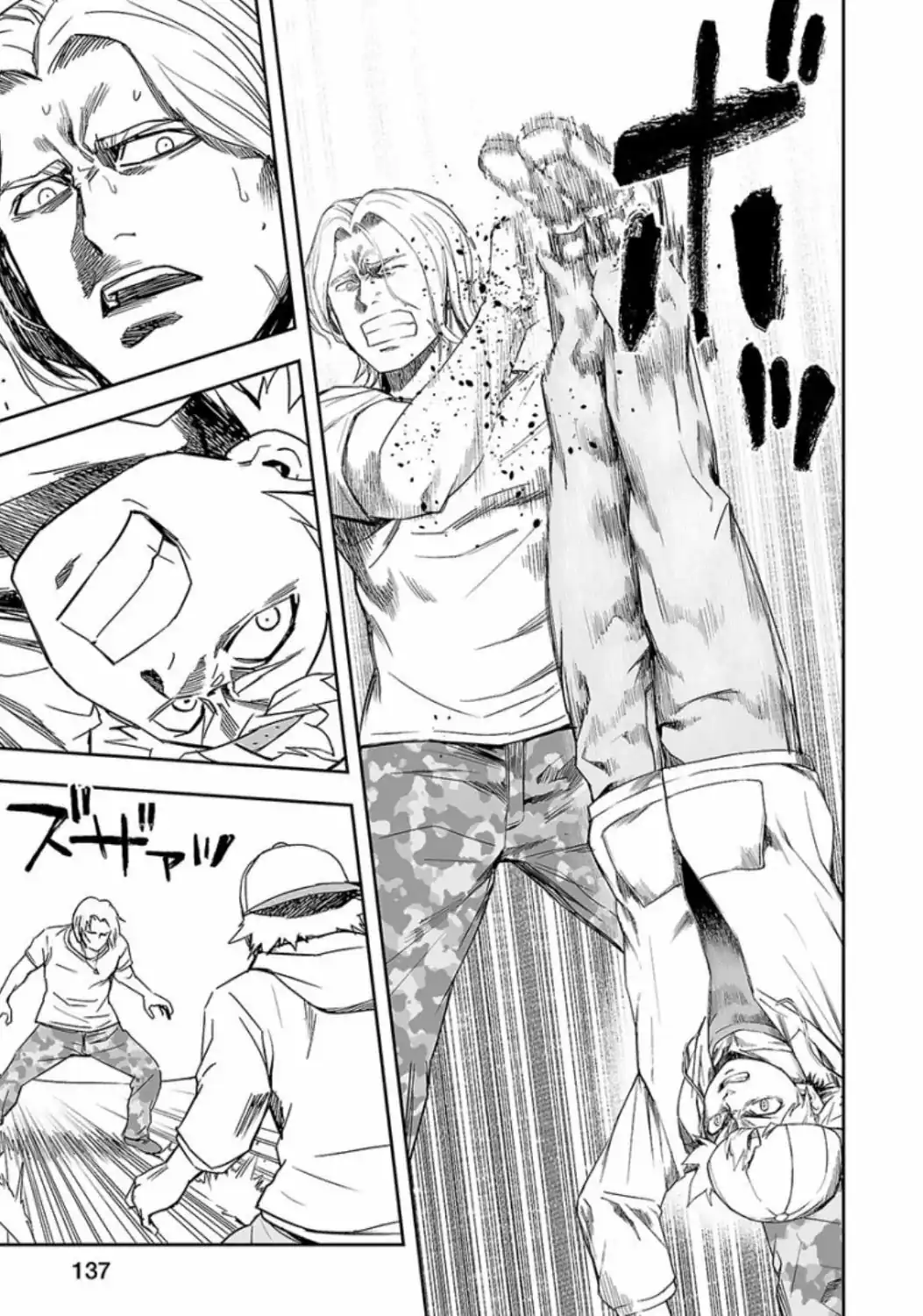 Página 9 — Capítulo 35 de Tsuyoshi: Daremo Katenai, Aitsu ni wa