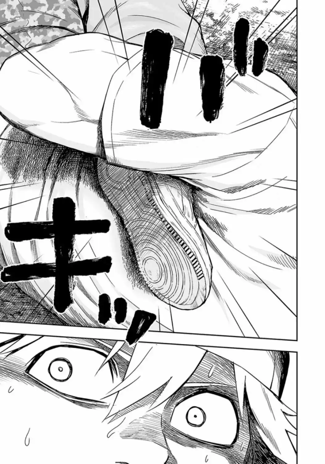 Página 13 — Capítulo 36 de Tsuyoshi: Daremo Katenai, Aitsu ni wa