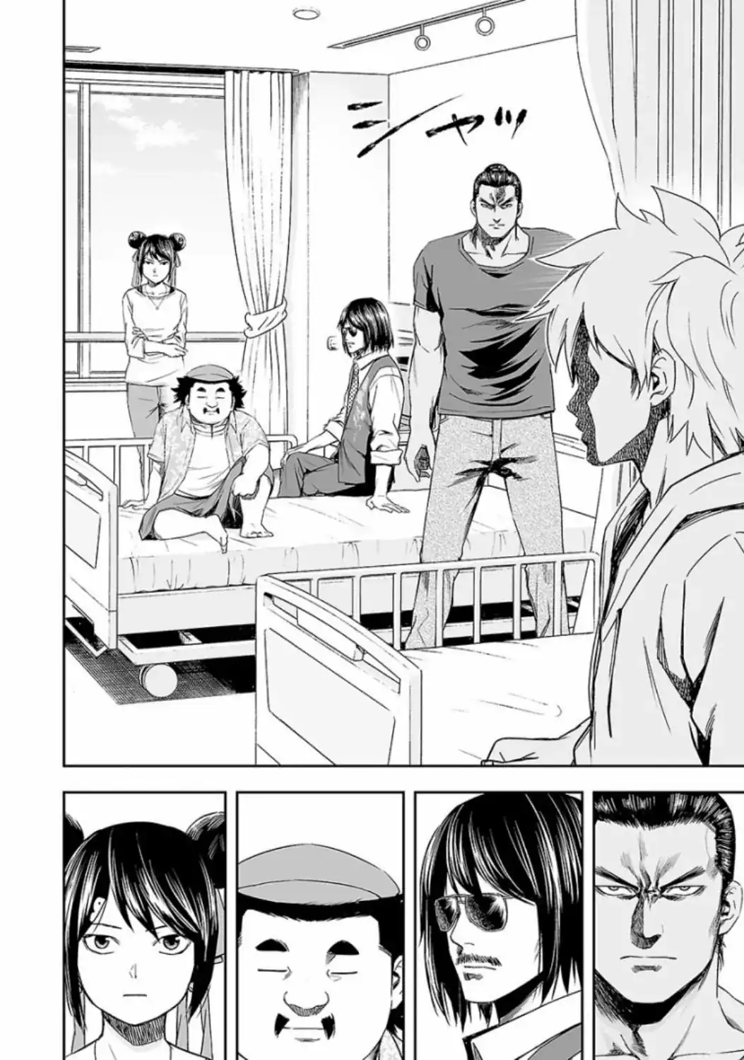 Página 6 — Capítulo 38 de Tsuyoshi: Daremo Katenai, Aitsu ni wa
