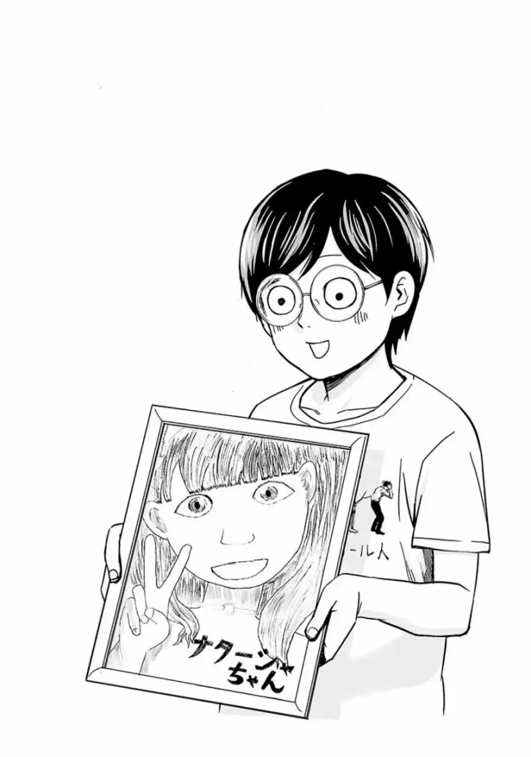 Página 15 — Capítulo 38 de Tsuyoshi: Daremo Katenai, Aitsu ni wa