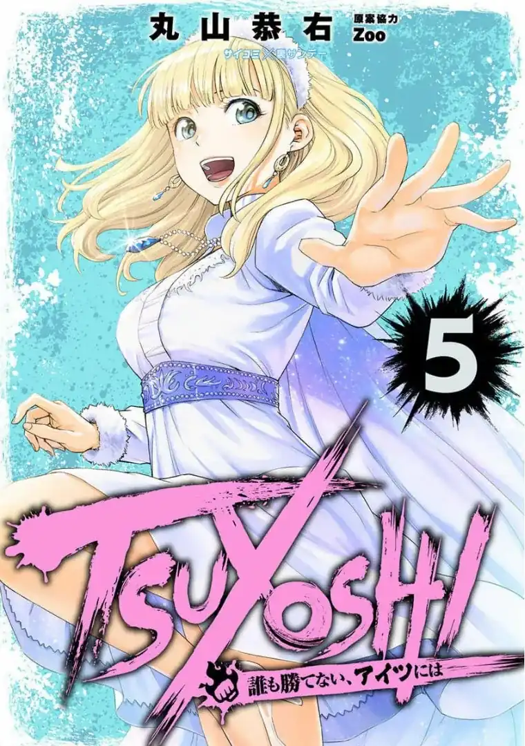Página 1 — Capítulo 39 de Tsuyoshi: Daremo Katenai, Aitsu ni wa