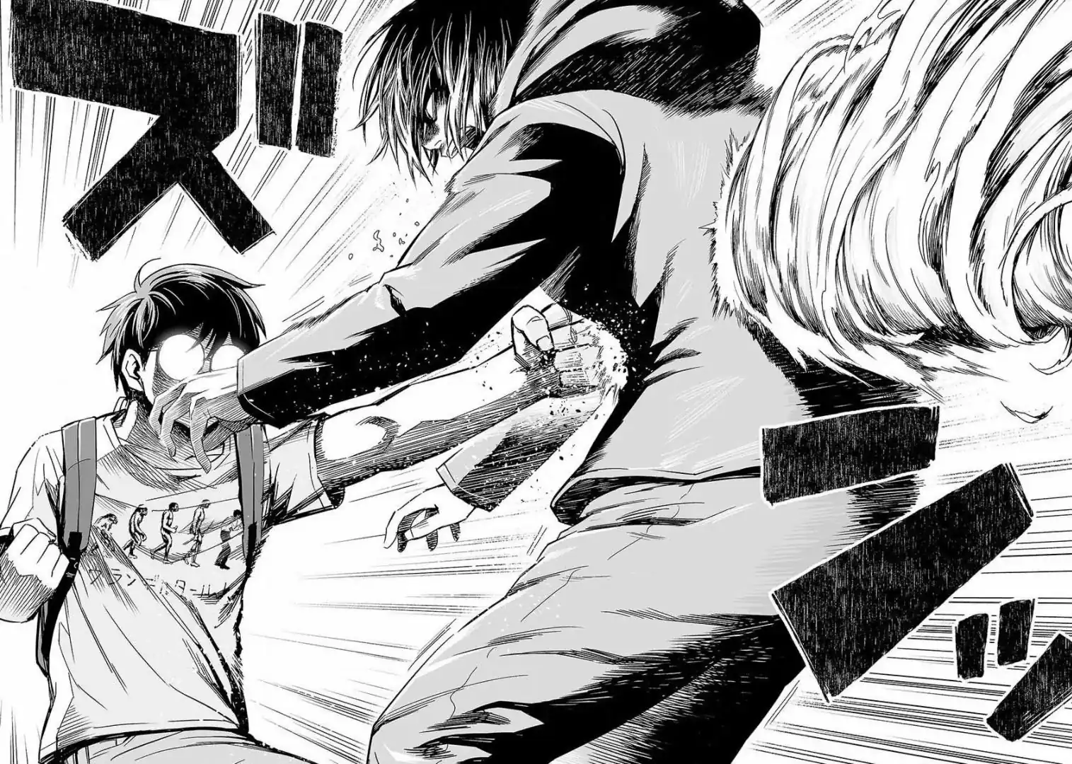 Página 11 — Capítulo 39 de Tsuyoshi: Daremo Katenai, Aitsu ni wa