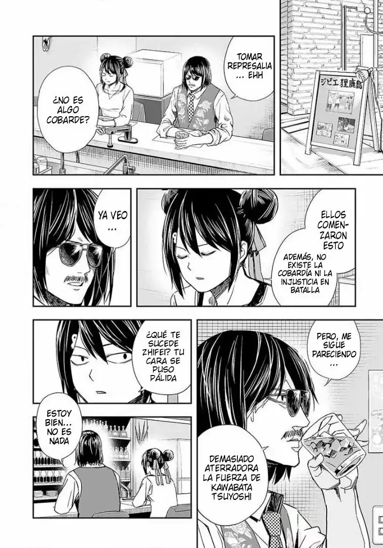 Página 4 — Capítulo 40 de Tsuyoshi: Daremo Katenai, Aitsu ni wa