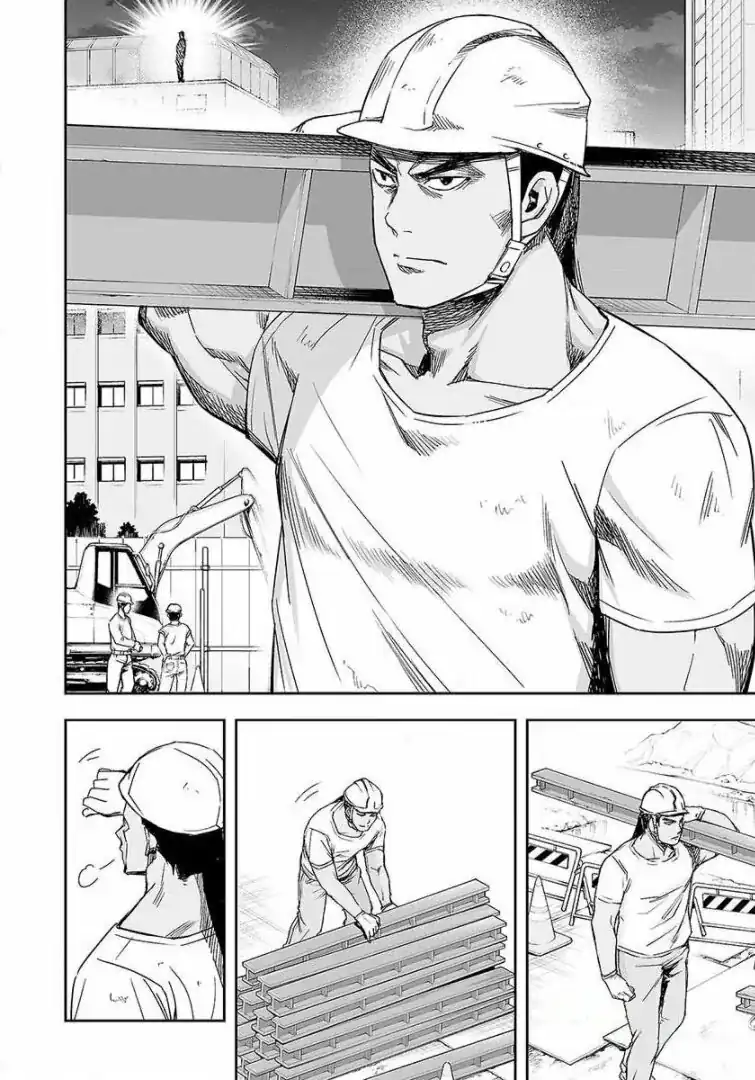 Página 6 — Capítulo 41 de Tsuyoshi: Daremo Katenai, Aitsu ni wa
