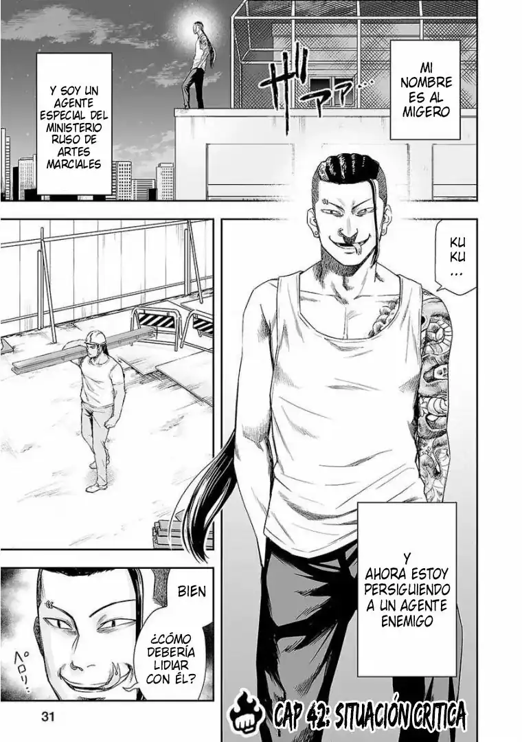 Página 1 — Capítulo 42 de Tsuyoshi: Daremo Katenai, Aitsu ni wa