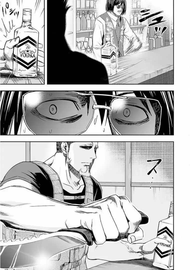 Página 7 — Capítulo 43 de Tsuyoshi: Daremo Katenai, Aitsu ni wa