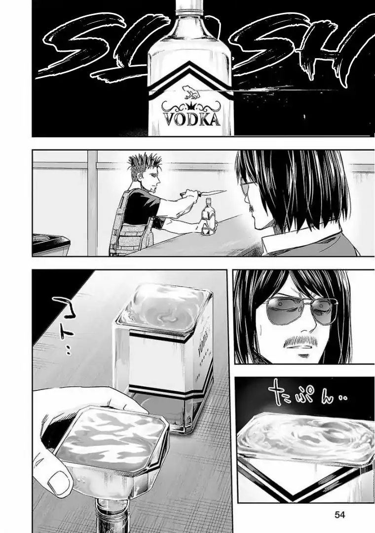 Página 8 — Capítulo 43 de Tsuyoshi: Daremo Katenai, Aitsu ni wa
