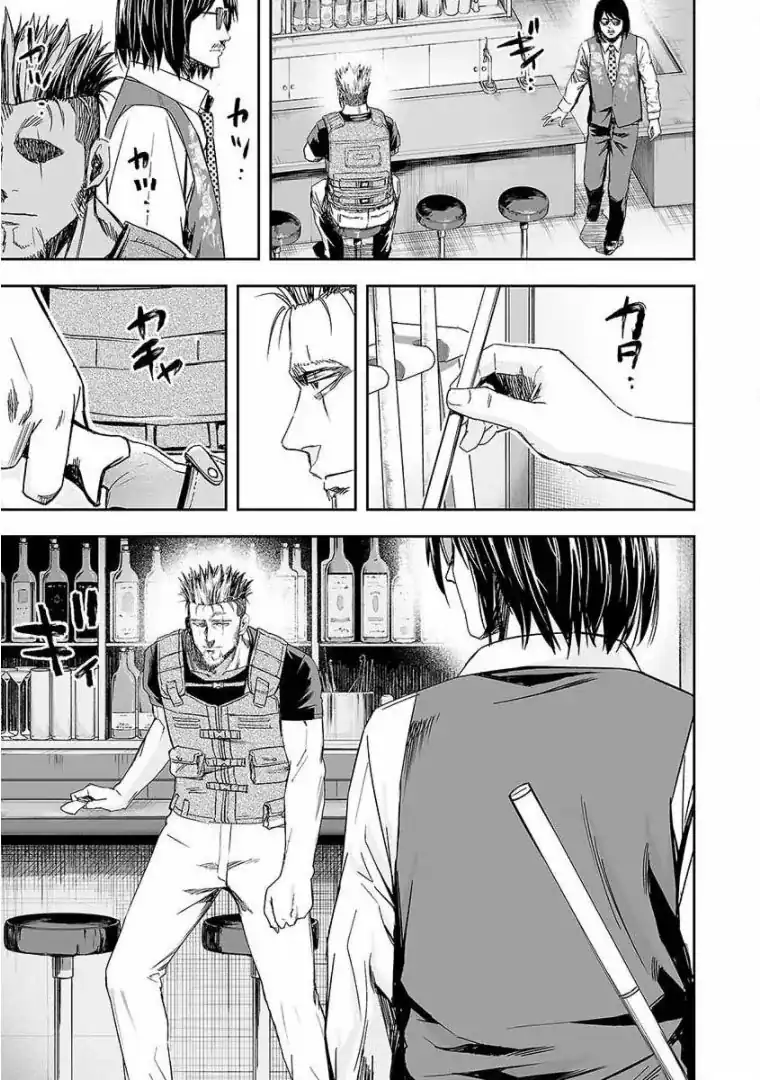 Página 11 — Capítulo 43 de Tsuyoshi: Daremo Katenai, Aitsu ni wa