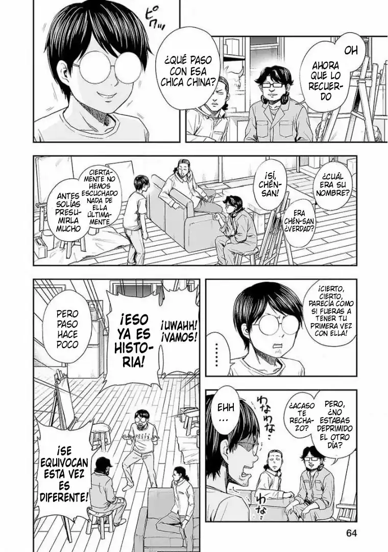 Página 2 — Capítulo 44 de Tsuyoshi: Daremo Katenai, Aitsu ni wa