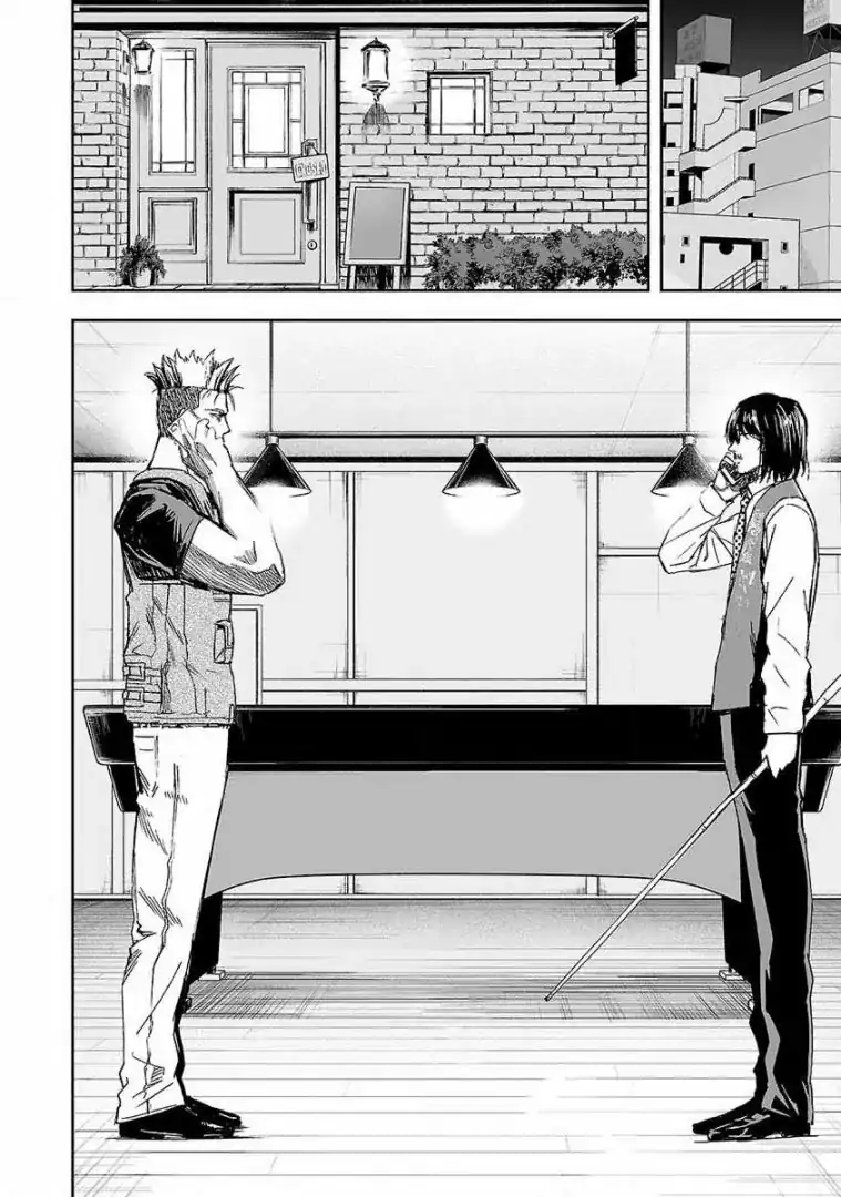 Página 4 — Capítulo 44 de Tsuyoshi: Daremo Katenai, Aitsu ni wa