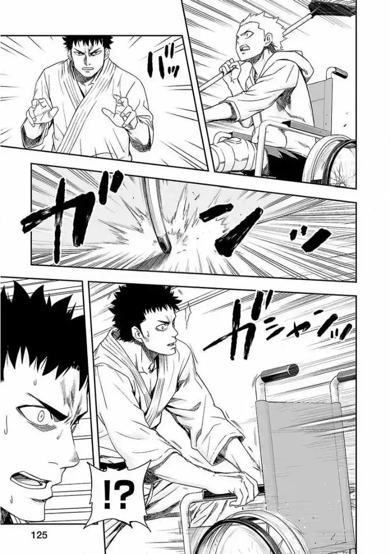 Página 3 — Capítulo 48 de Tsuyoshi: Daremo Katenai, Aitsu ni wa