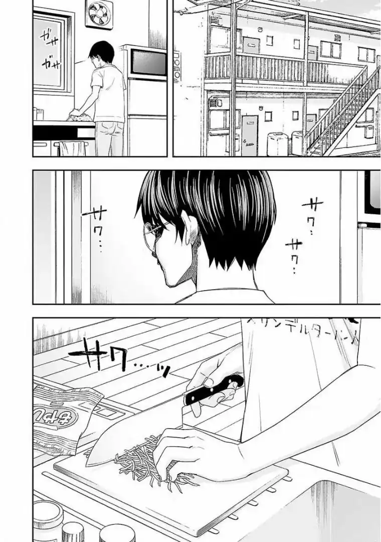 Página 14 — Capítulo 48 de Tsuyoshi: Daremo Katenai, Aitsu ni wa