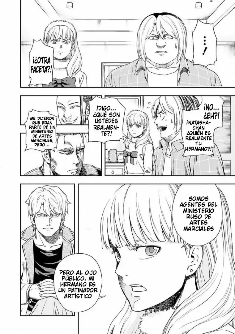 Página 2 — Capítulo 49 de Tsuyoshi: Daremo Katenai, Aitsu ni wa