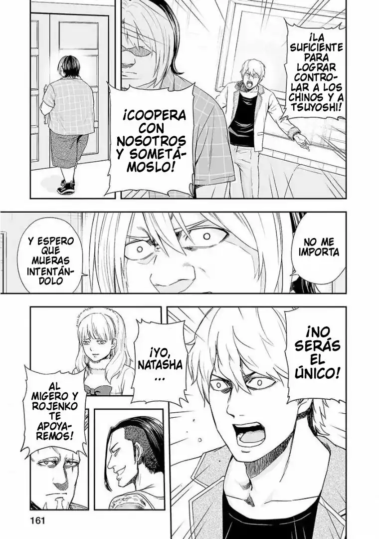 Página 7 — Capítulo 50 de Tsuyoshi: Daremo Katenai, Aitsu ni wa