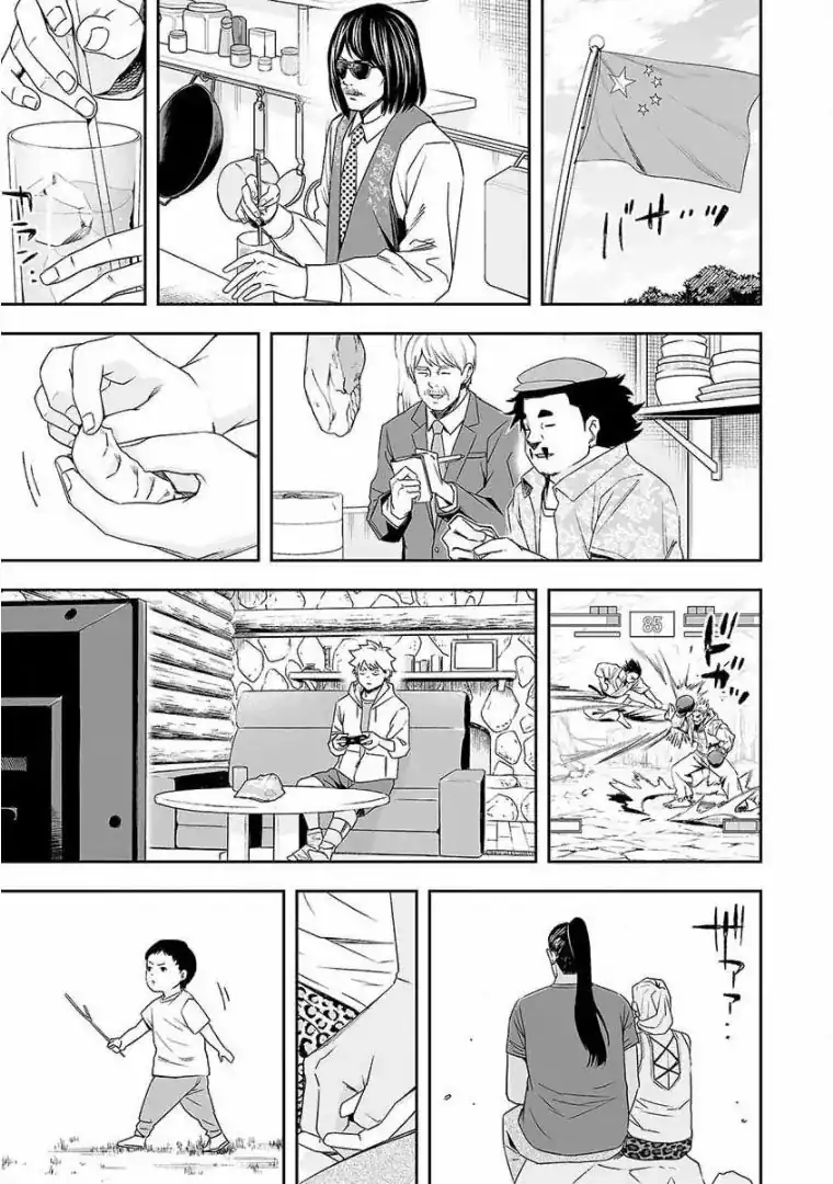 Página 1 — Capítulo 61 de Tsuyoshi: Daremo Katenai, Aitsu ni wa