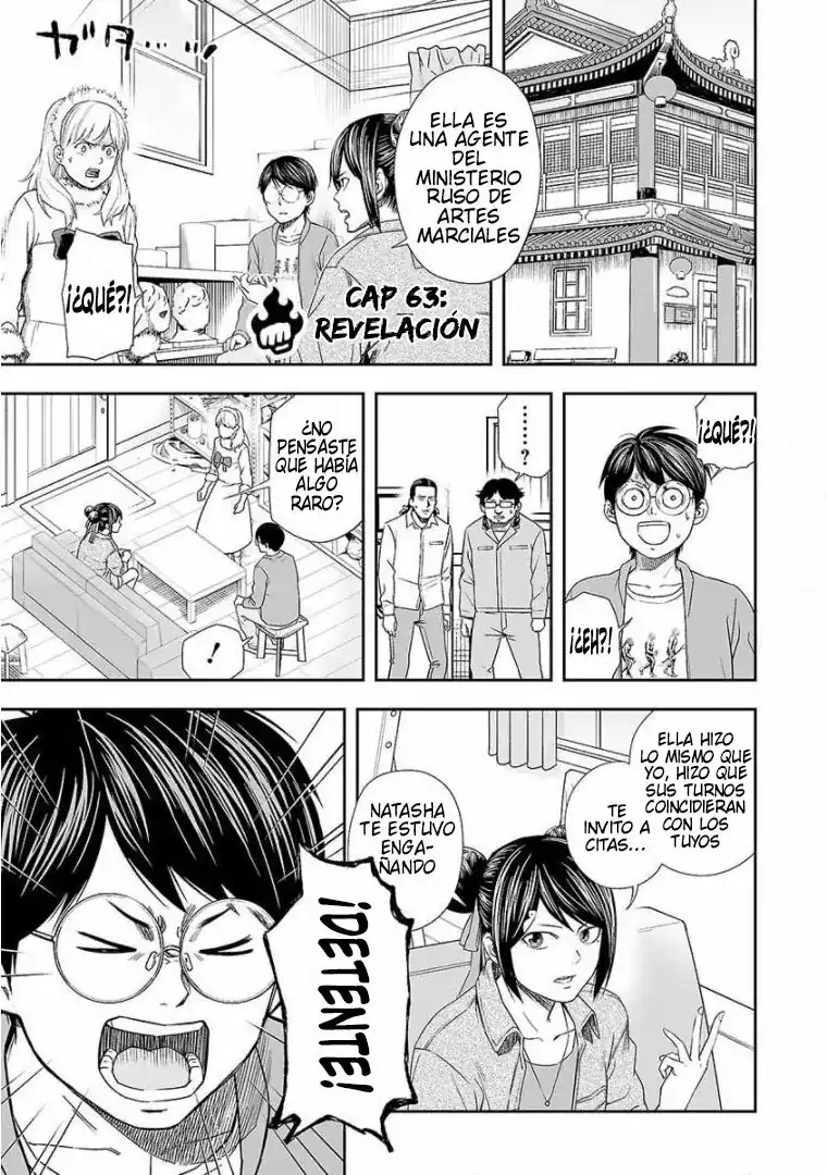 Página 1 — Capítulo 63 de Tsuyoshi: Daremo Katenai, Aitsu ni wa