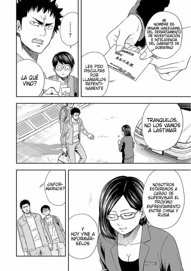 Página 12 — Capítulo 64 de Tsuyoshi: Daremo Katenai, Aitsu ni wa