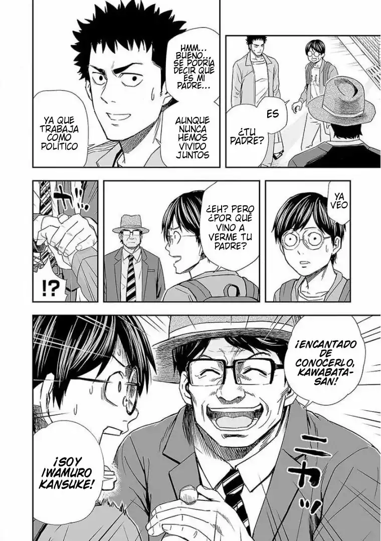 Página 3 — Capítulo 65 de Tsuyoshi: Daremo Katenai, Aitsu ni wa
