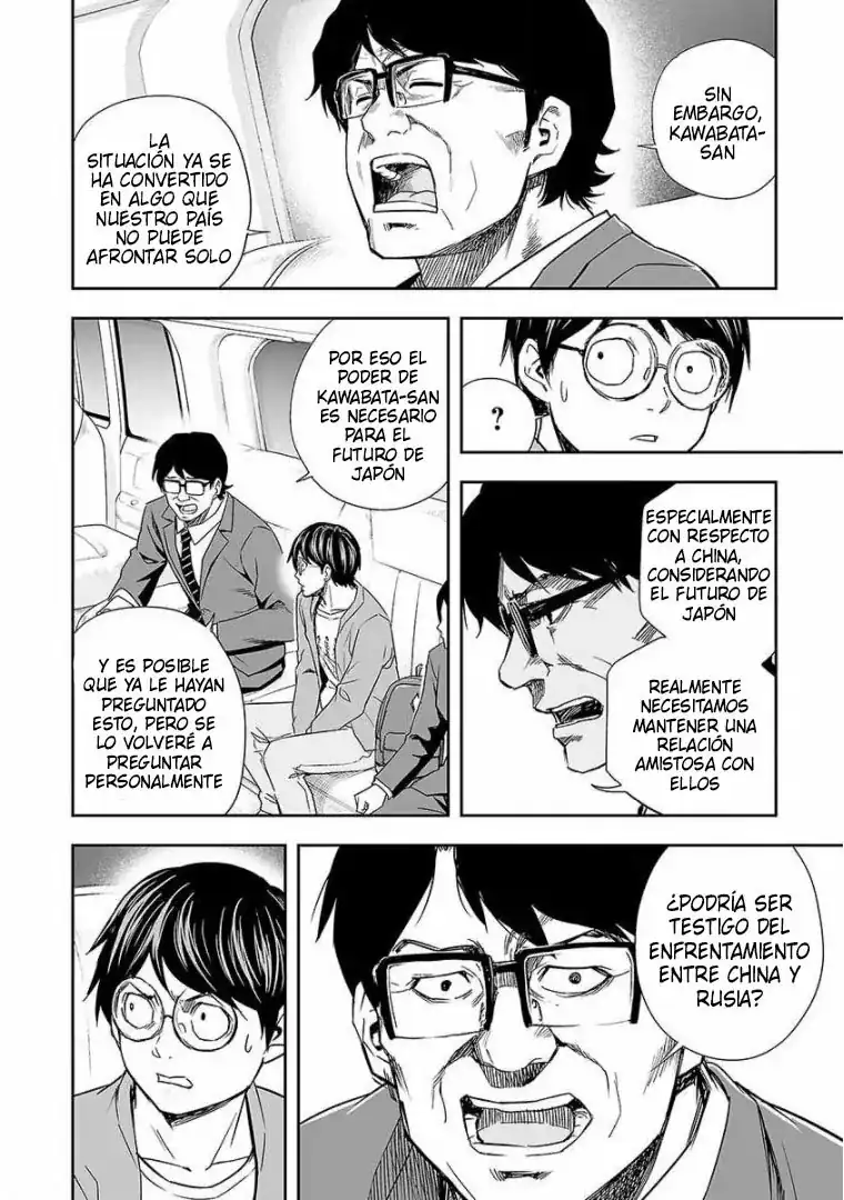 Página 7 — Capítulo 65 de Tsuyoshi: Daremo Katenai, Aitsu ni wa