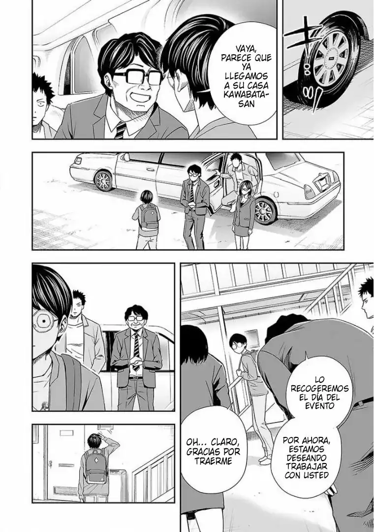 Página 11 — Capítulo 65 de Tsuyoshi: Daremo Katenai, Aitsu ni wa