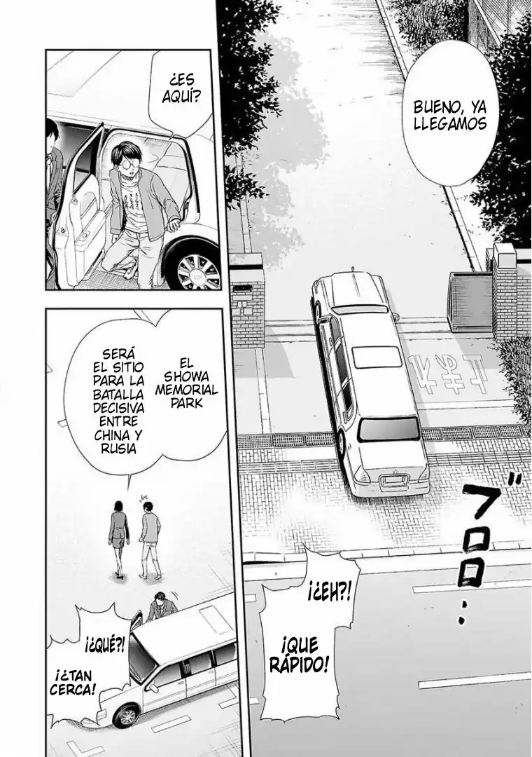Página 4 — Capítulo 66 de Tsuyoshi: Daremo Katenai, Aitsu ni wa