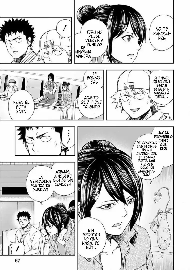 Página 3 — Capítulo 69 de Tsuyoshi: Daremo Katenai, Aitsu ni wa