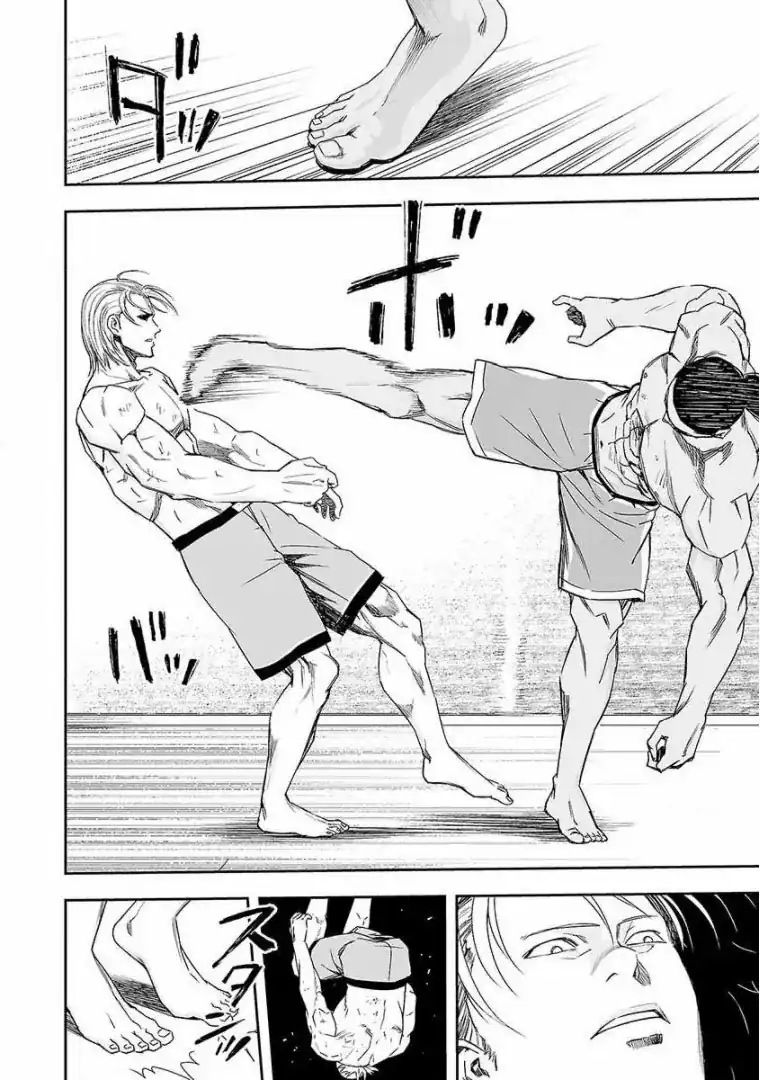 Página 4 — Capítulo 71 de Tsuyoshi: Daremo Katenai, Aitsu ni wa
