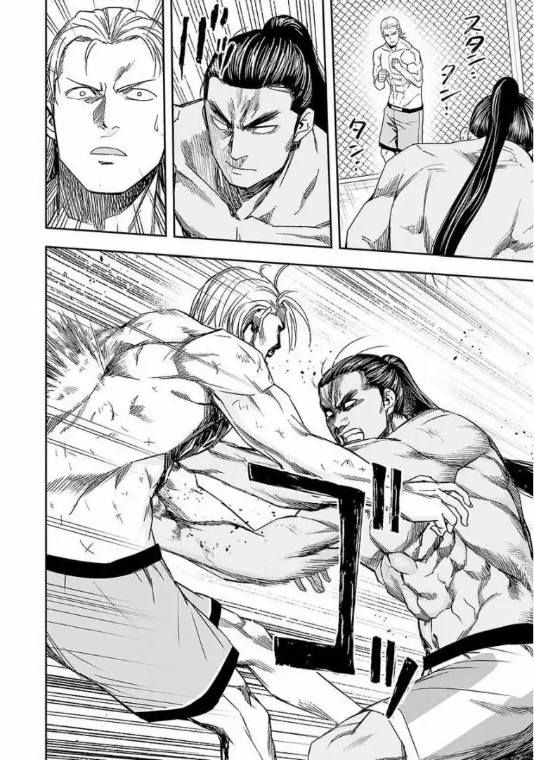 Página 8 — Capítulo 71 de Tsuyoshi: Daremo Katenai, Aitsu ni wa