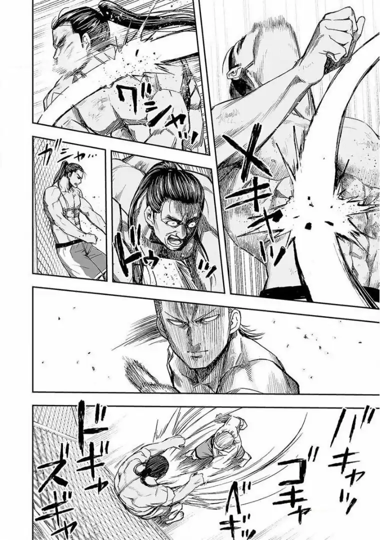 Página 12 — Capítulo 72 de Tsuyoshi: Daremo Katenai, Aitsu ni wa