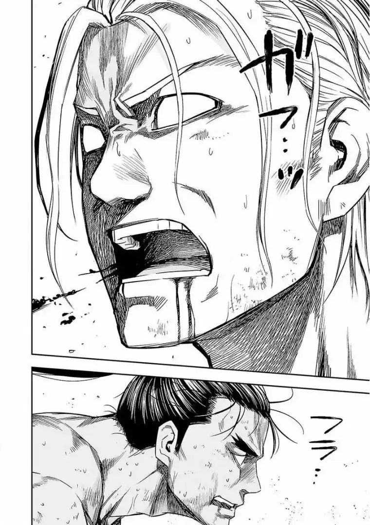 Página 2 — Capítulo 73 de Tsuyoshi: Daremo Katenai, Aitsu ni wa