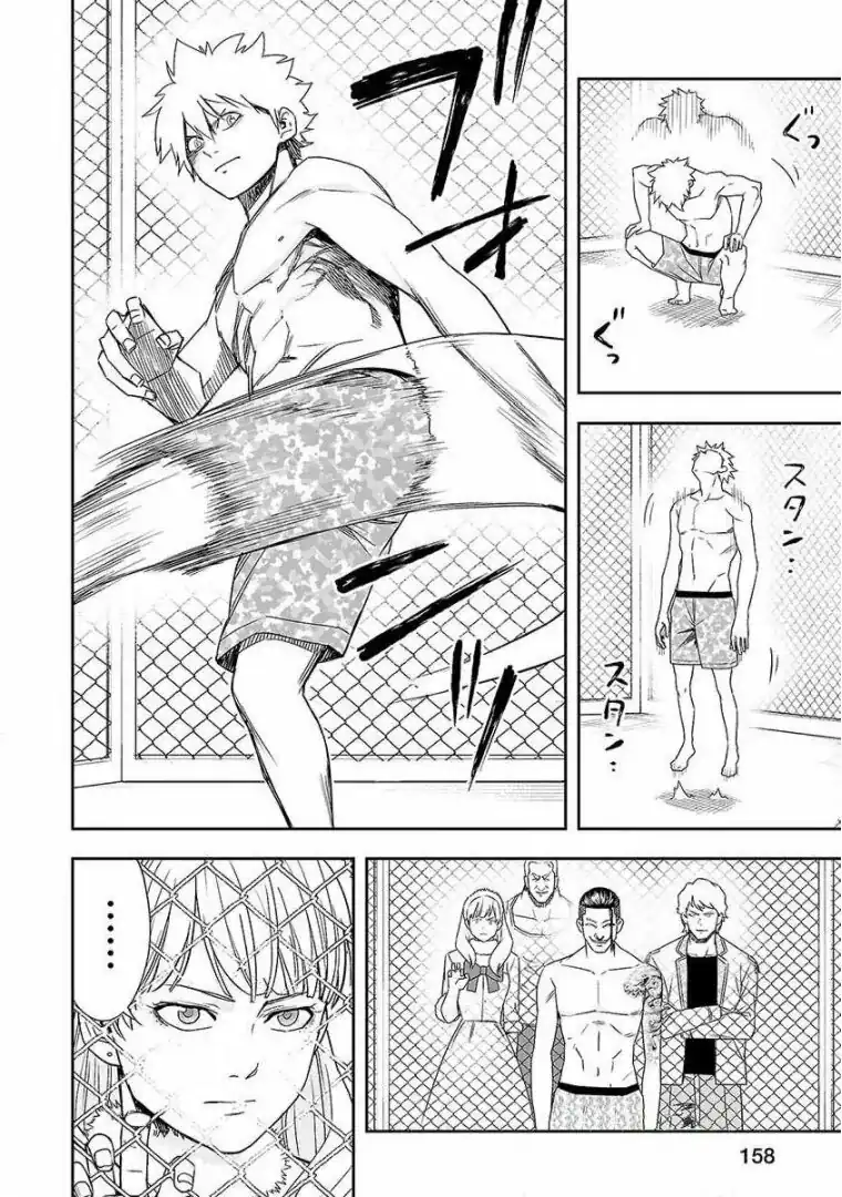 Página 6 — Capítulo 74 de Tsuyoshi: Daremo Katenai, Aitsu ni wa
