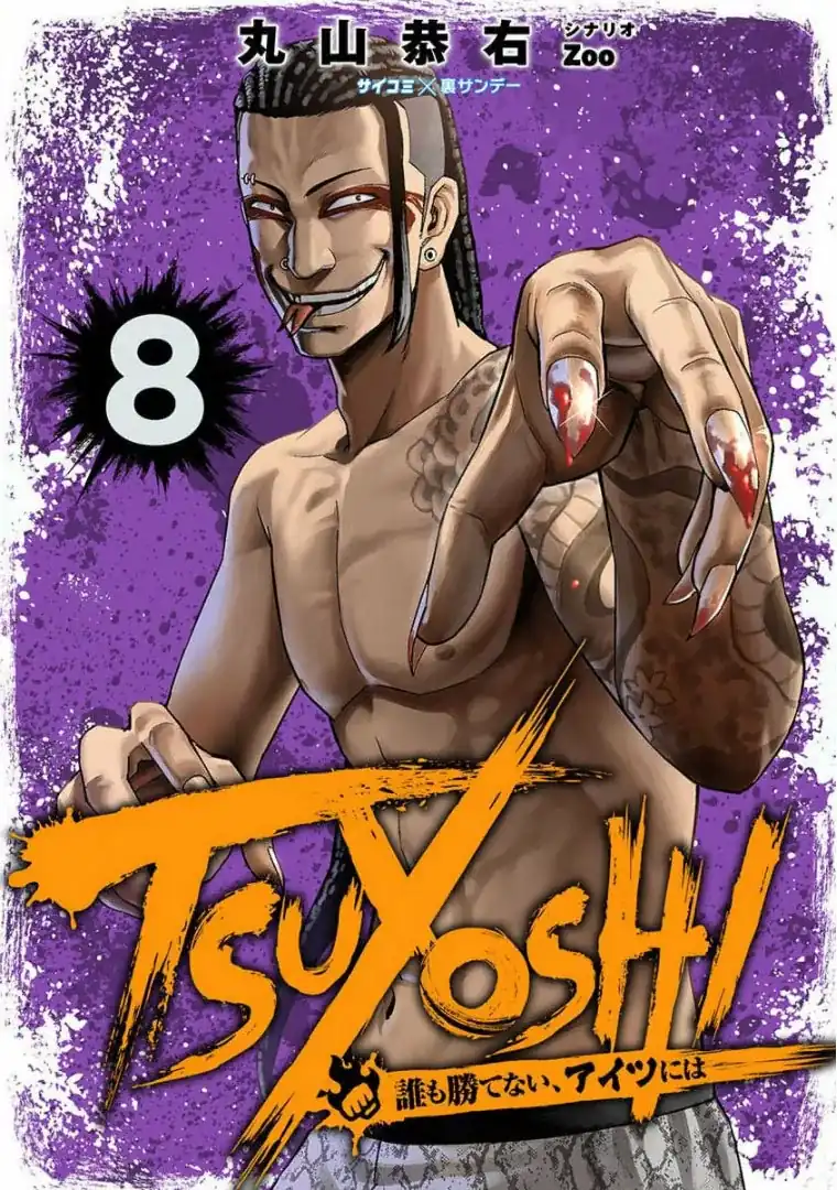 Página 1 — Capítulo 76 de Tsuyoshi: Daremo Katenai, Aitsu ni wa