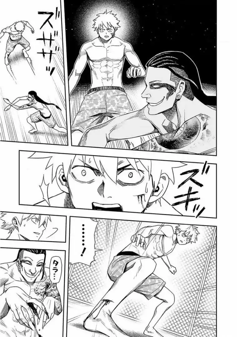 Página 5 — Capítulo 79 de Tsuyoshi: Daremo Katenai, Aitsu ni wa