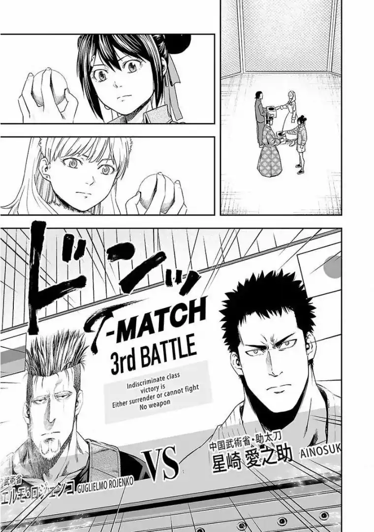 Página 13 — Capítulo 81 de Tsuyoshi: Daremo Katenai, Aitsu ni wa