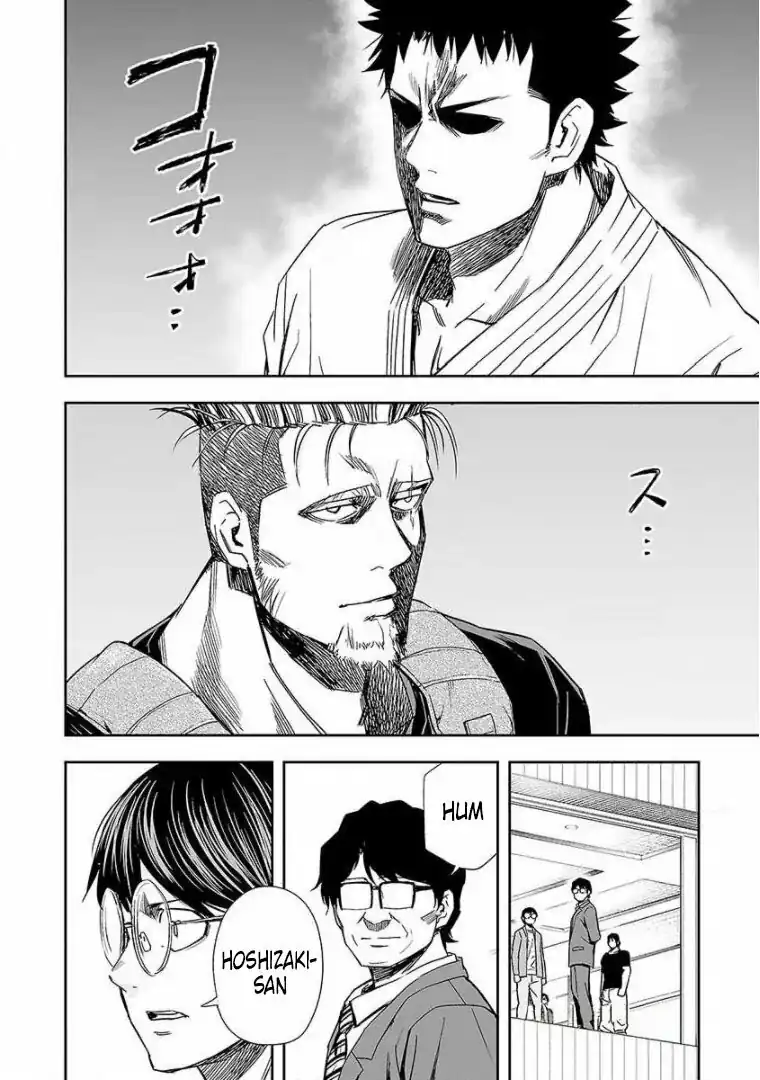Página 14 — Capítulo 81 de Tsuyoshi: Daremo Katenai, Aitsu ni wa